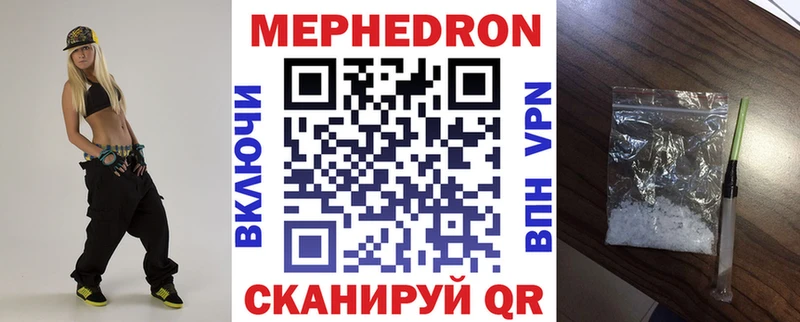 где купить наркоту  Новоалтайск  Мефедрон mephedrone 