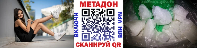 MEGA онион  Новоалтайск  Метадон мёд 
