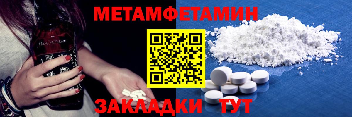 Первитин витя Новоалтайск