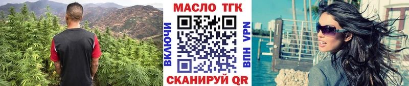 закладки  Новоалтайск  ТГК вейп с тгк 