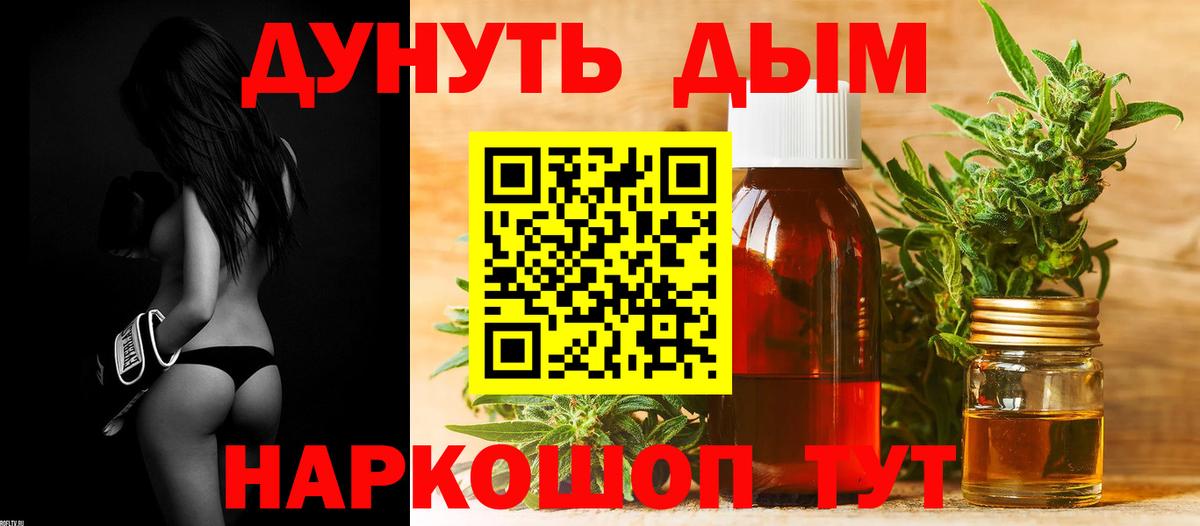 Каннабис VHQ Новоалтайск